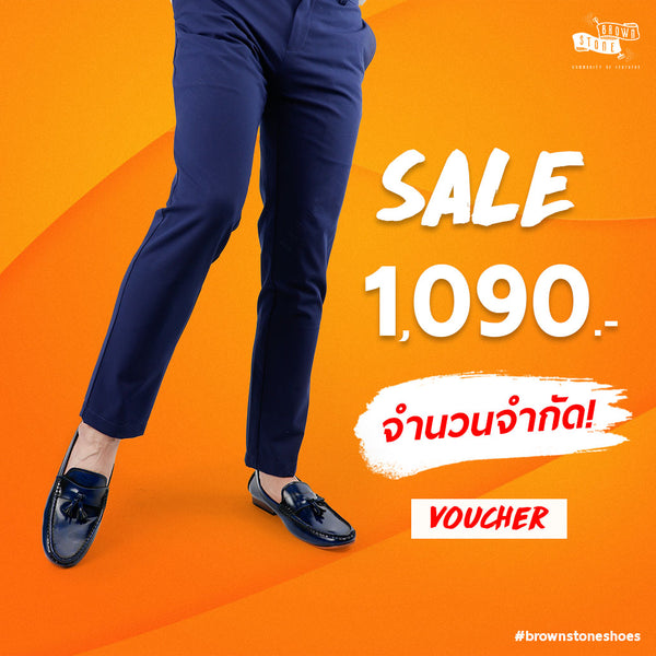 SALE VOUCHER 1090