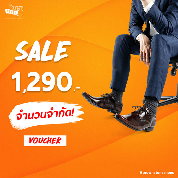 SALE VOUCHER 1290