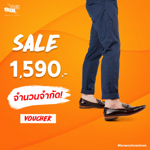 SALE VOUCHER 1590