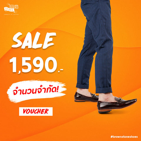 SALE VOUCHER 1590
