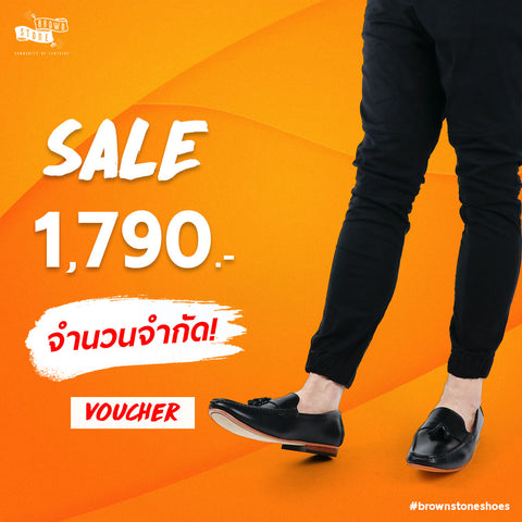 SALE VOUCHER 1790