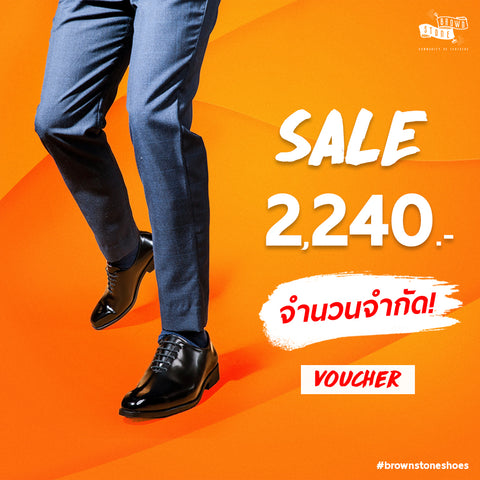 SALE VOUCHER 2240