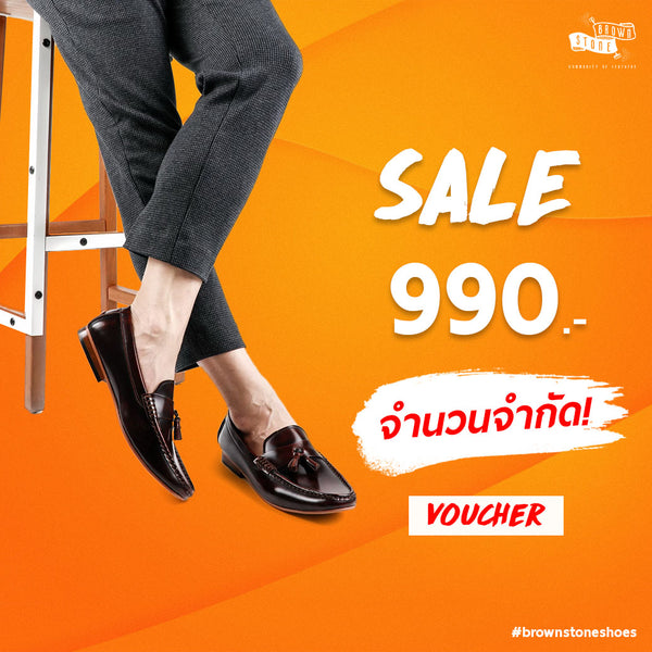 SALE VOUCHER 990